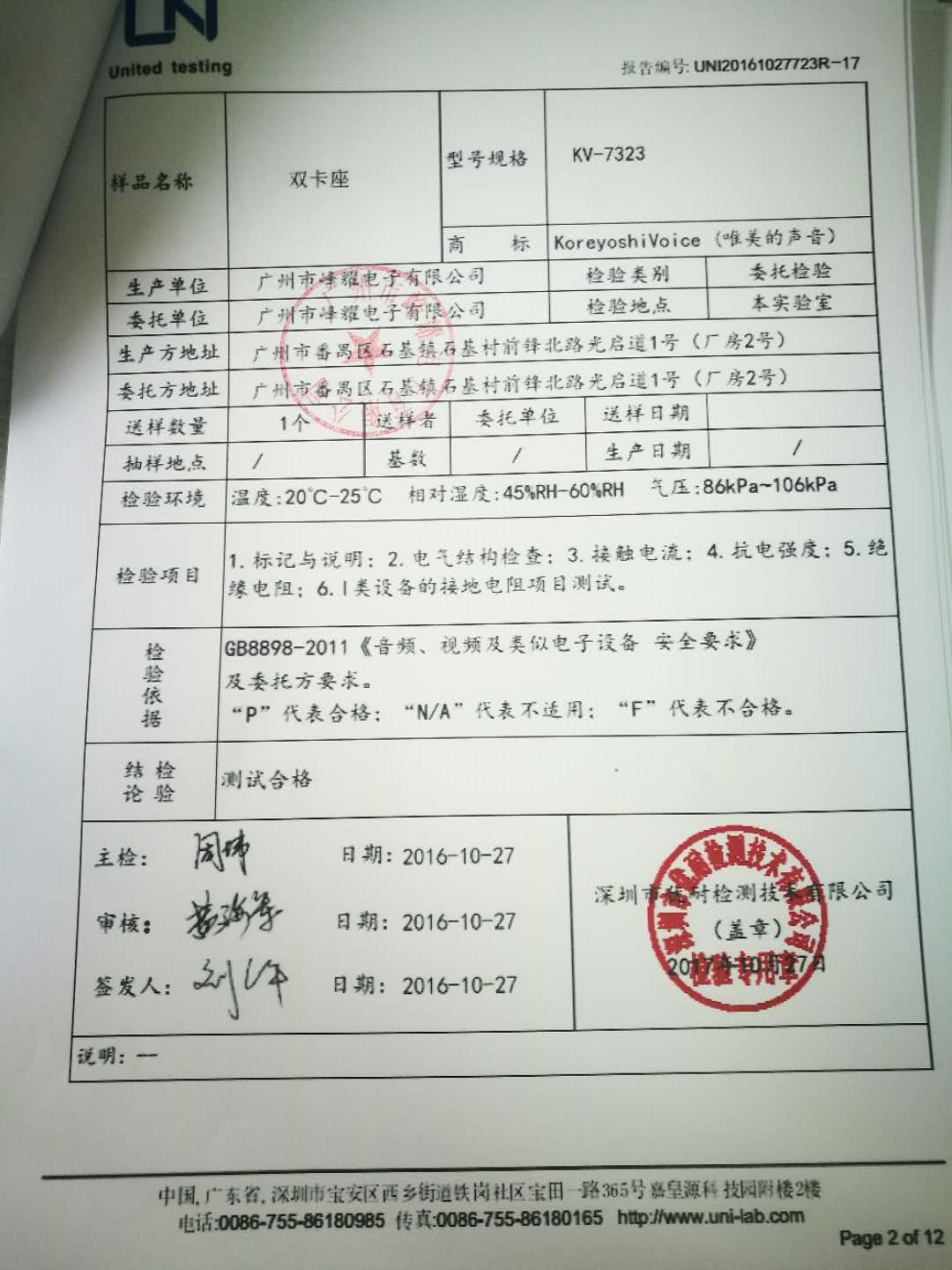 901352752412000117.jpg 901352752412000117.jpg